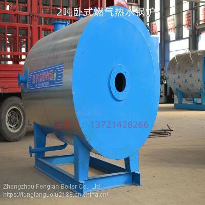 The manufacturer supplies various specifications of gas-fired hot water boiler 7.0mw hot water supply gas-fired hot water boiler