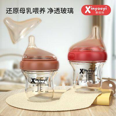 China Baby Bottle, Plastic Bottle, Glass Bottle, Children's Mug, Sippy Cup Processing Factory