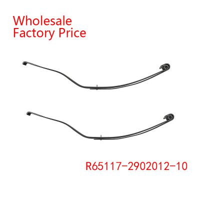 R65117-2902012-10  Leaf Spring Wholesale For KAMAZ