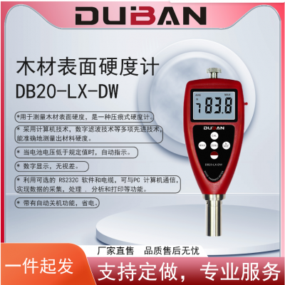 W00D HARDNESS METER DB20-LX-DW