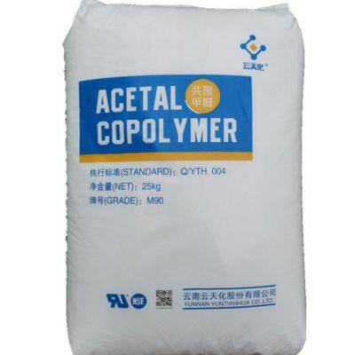 Raw plastic material Formocon POM polyformaldehyde Wear resistance High rigidity plastics polyformaldehyde pom fm090