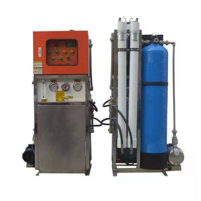 3TPD Sea Water Desalination Plant Low Maintenance High Purity Industrial Seawater Desalination Equipment
