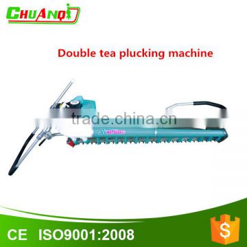 two person operated tea-leaf picker tea plucking machine