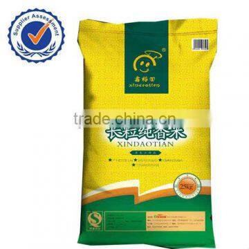 bopp film laminated packing bag