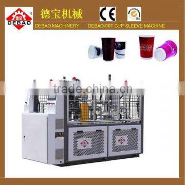 2014 high speed production DEBAO-90T paper cup/bowl jacket forming machine for sale