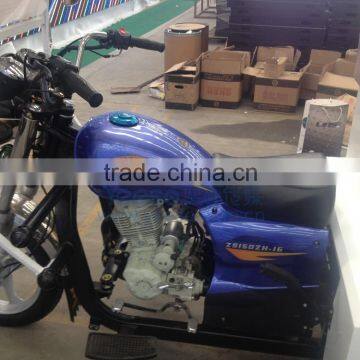 Yeeso Gasoline Scrolling Advertising Cargo Tricycle and Trike From China Factory: M1