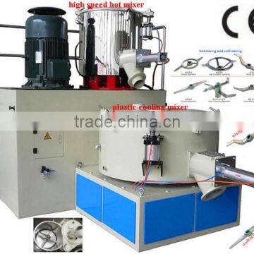 Plastic Heating Cooling Mixing Unit