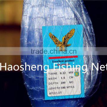 Eagle Brand Shining Blue Monofiliament Fishing Net photo-2