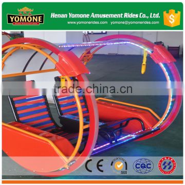 Amusement park rides gyrosphere Le Bar Car/Happy Car for kids and adult