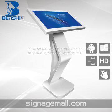 Hot Sale Reasonable Price 1920*1080 Seahorse Kiosk photo-2