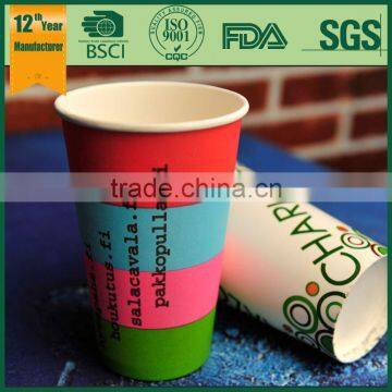 Design Your Own Paper Coffee Cup, Paper for Cup, Ripple Wall Paper Cup photo-4