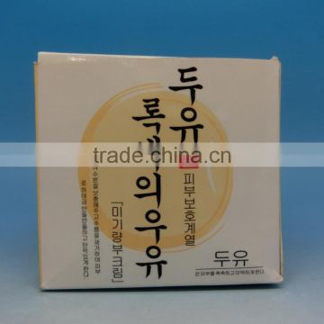 korea quick face whitening cream