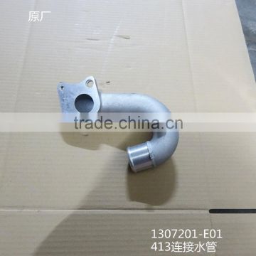 413 connect the pipe 1307201-E10 for Xuanli