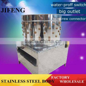 Newest Cheap Family Using Automatic Duck Plucker With Wheel and Water Pipe