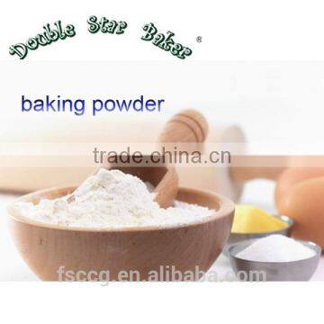 CCG Health High Quality Cheap Double-effect Custard Powder Safe and Reassuring photo-2