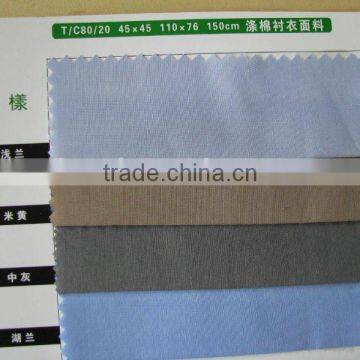 T/C 80/20shirt fabric