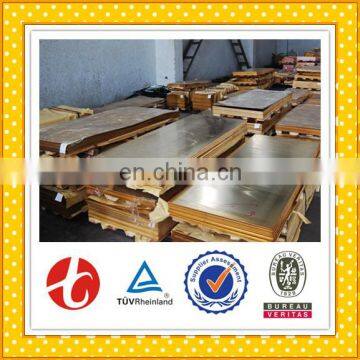 Tungsten Cathode Brass Sheet C26000 photo-6