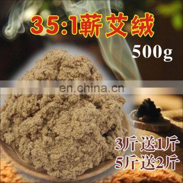 250g Pain Relieving Traditional Chinese Loose Moxa Moxibustion Moxa Punk photo-2