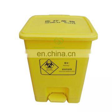 MY-R142B Medical 20L plastic dustbin trash can waste bin Medical waste price