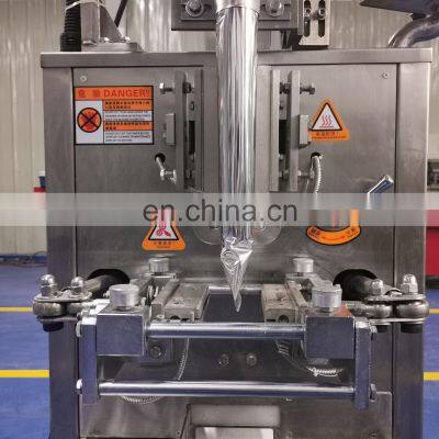 Computer Automatic Weight Plastic Bag Coffee Powder Packing Machine