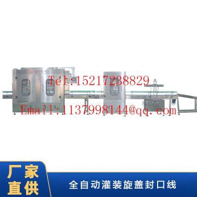 Automatic lubricant oil filling capping labeling packing production line machine