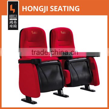 VIP room cinema chair with plastic shell HJ95B