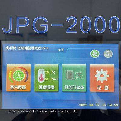 All Steel Type Reagent Storage Cabinet，lab Chemical Reagent Storage Cabinet photo-5