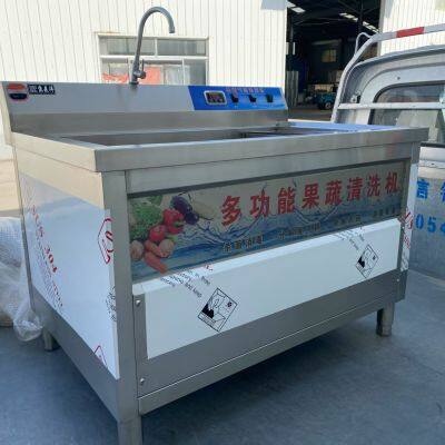 High-Capacity Ultrasonic Ozone Bubble Washer for Lettuce Coconut Kiwi and Leafy Greens