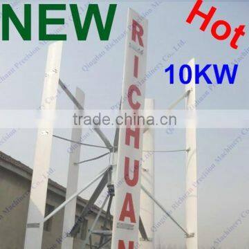 New ac motor 10KW permanent magnet generator,kit for wind generator