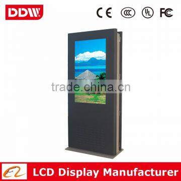 "curved surface" digital signage player