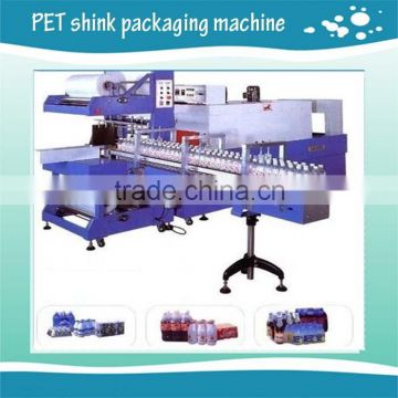 small shrink wrapping machine/small packaging machine