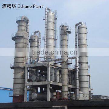 Ethanol Plant / Alcohol Plant