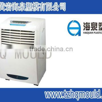 durable and high quality air cooler plastic injection mould , plastic injection mould,air cooler house hold appliance mould