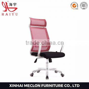 J001A modern mesh office high back chair