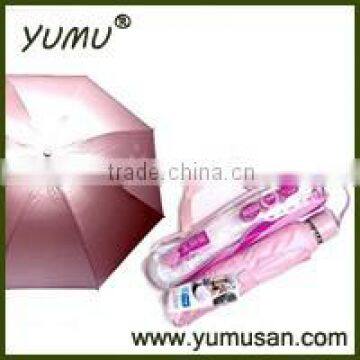 Pearl Shining Folding Umbrella with PVC Case