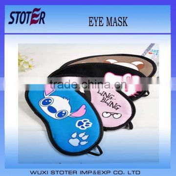 cute eye mask for sleeping