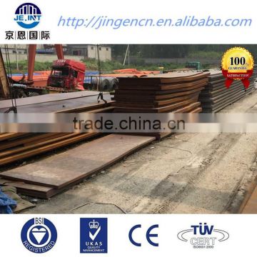 JIS SB450 Boiler steel plate