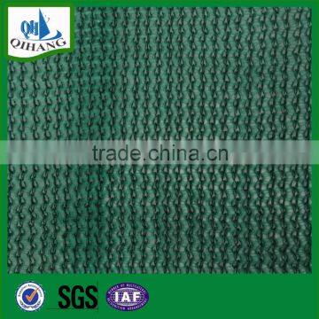 Virgin HDPE High Quality Durable 9 Pins Sun Shade Net