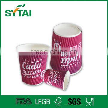 Custom biodegradable ripple double wall paper cups for hot liquids