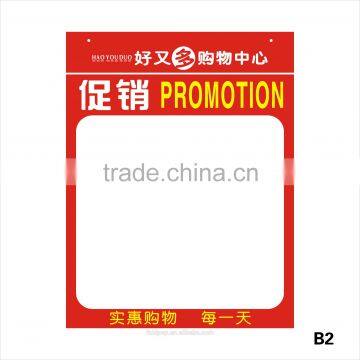 Effectively enhance the promotion atmosphere pvc slide holder