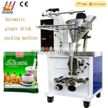 Automatic ginger drink powder packing machine DCTWB-160F