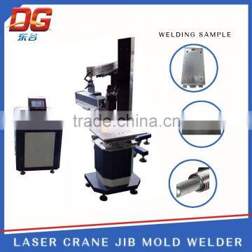 plastic pipe moulding machine 110v mould laser welding machine price