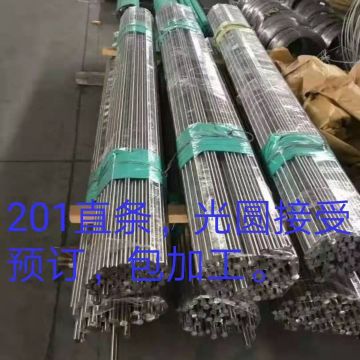 Solid Steel Bar Stock Polished Bright Surface 304 Stainless