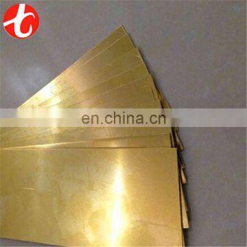 Professional C23000 brass plate made in China for industry