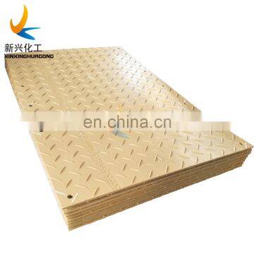 HDPE Extruded Construction Ground Protection Mats Plastic Road Access Plates