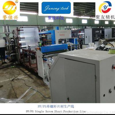 JNW120-1000 Одновинтовая пластиковая листовая экструзионная машина для ПП/ПС экструдерная производственная линия photo-5