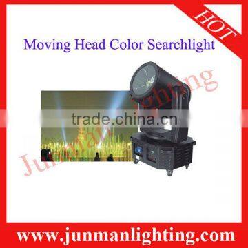 Moving Head Color Searchlight Outdoor Seachlight