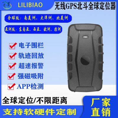 4G installation free car mounted wireless strong magnetic tracker, anti-theft and anti loss for electric vehicles, Beidou GPS locator