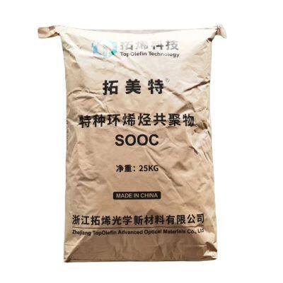 COC Special Cycloolefin Copolymer TAMT1455 High Transparent and Low Stress SOOC Material for AR/VR Plastic Raw Materials