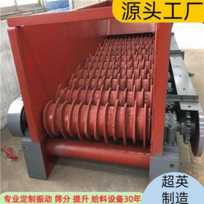 Sine Screen Manufacturer Gravel and Stone Screening Machinery Roller Screen Separator photo-3